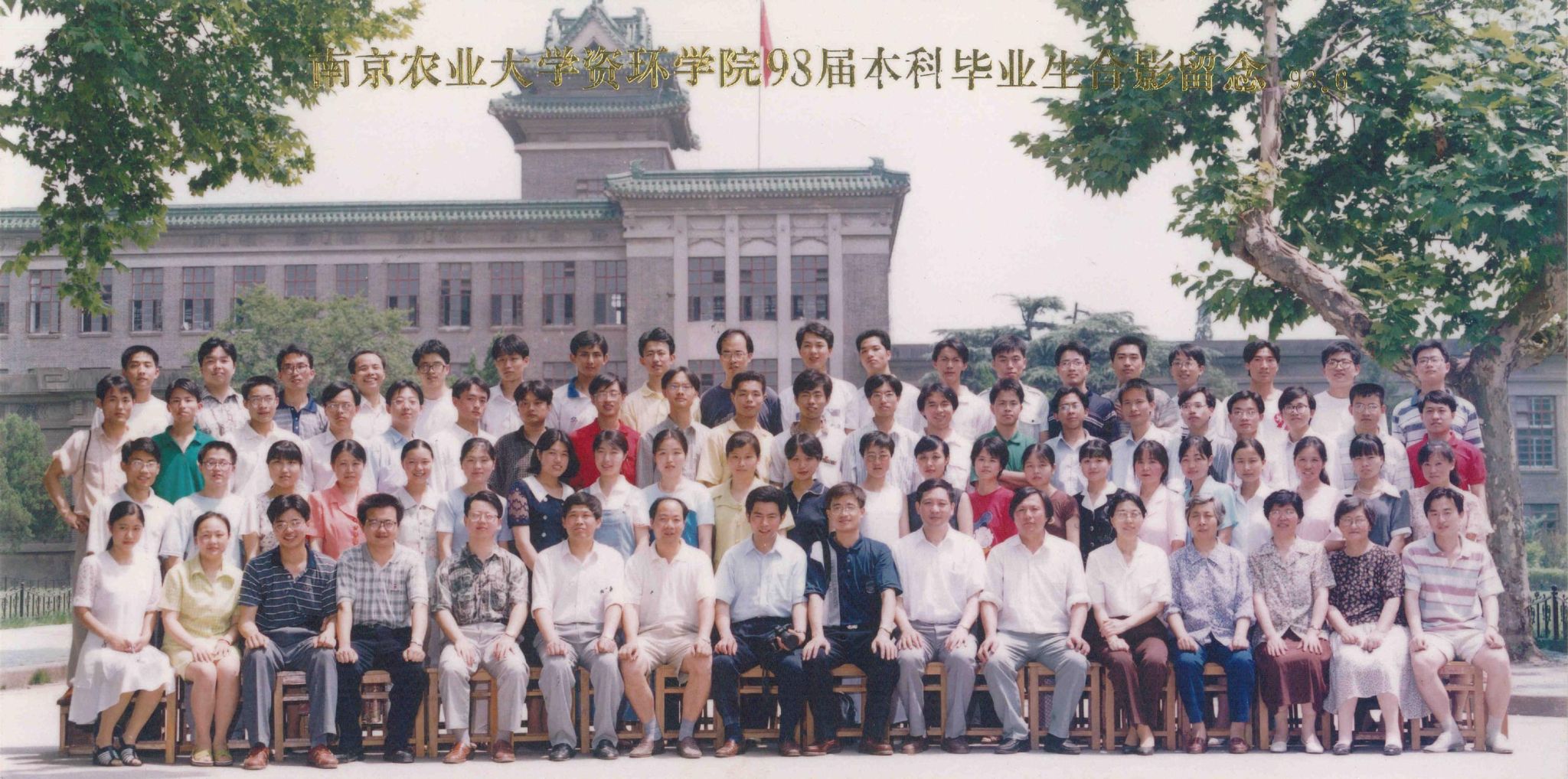 电子竞技