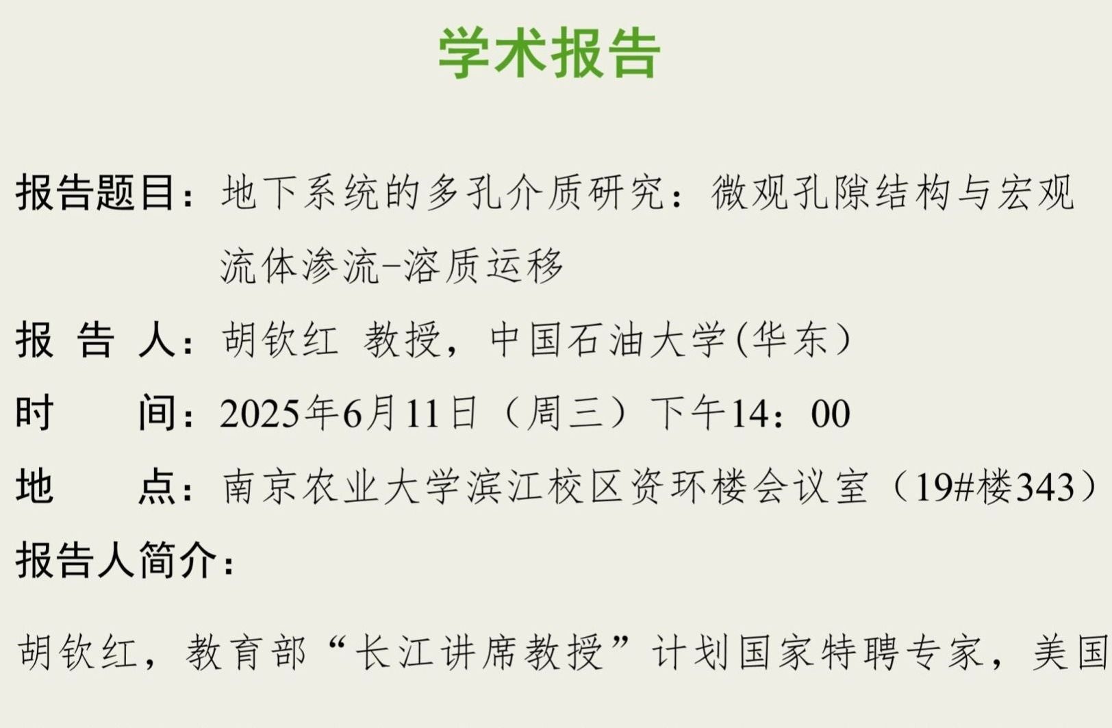 电子竞技