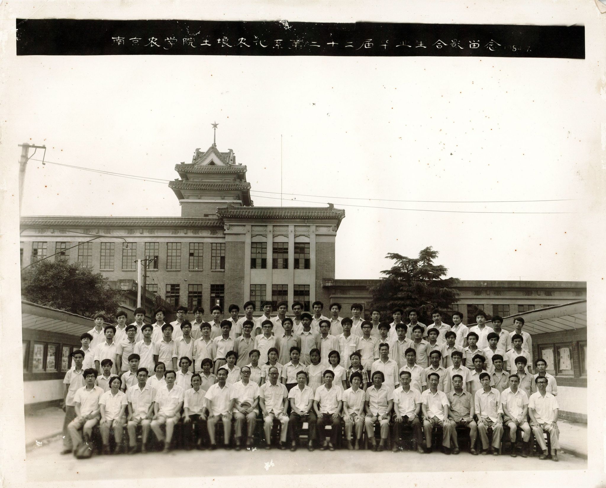 电子竞技