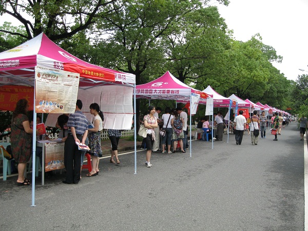电子竞技