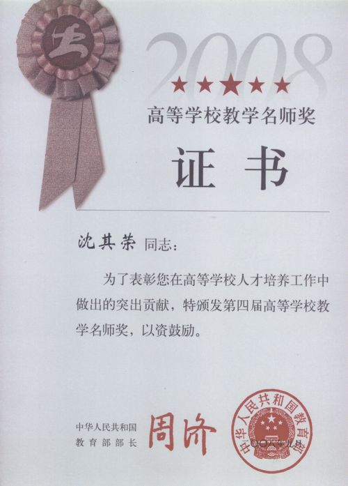 电子竞技