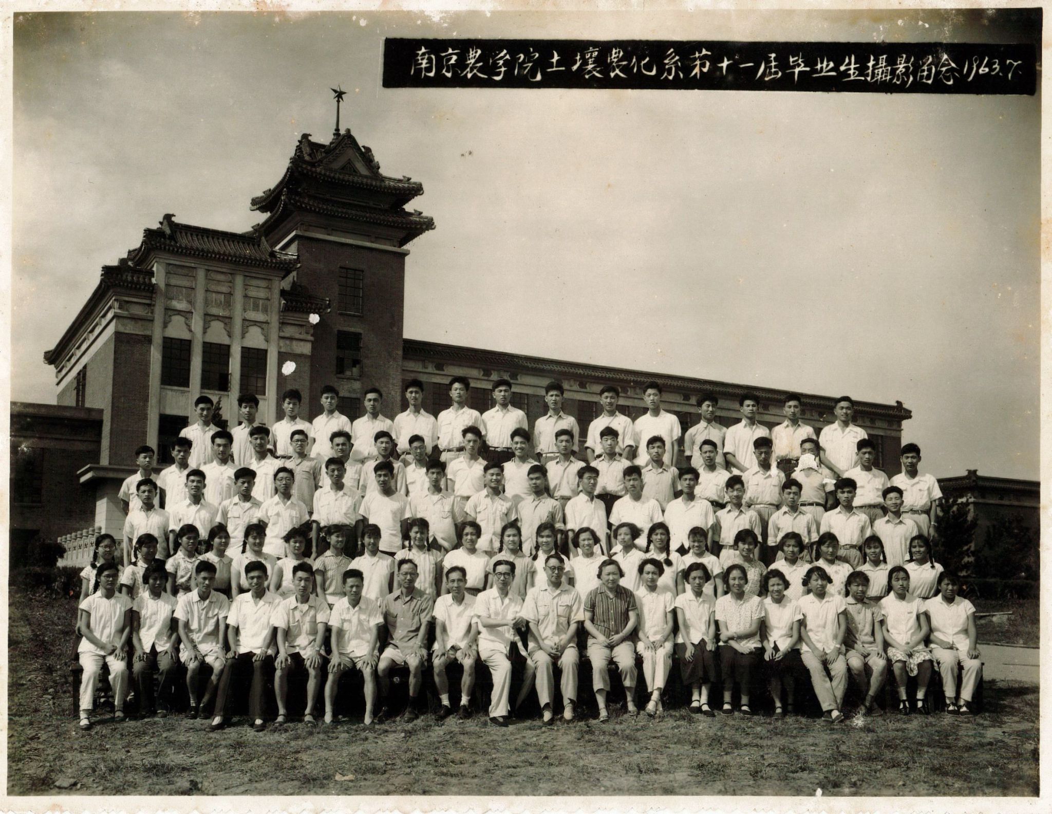 电子竞技