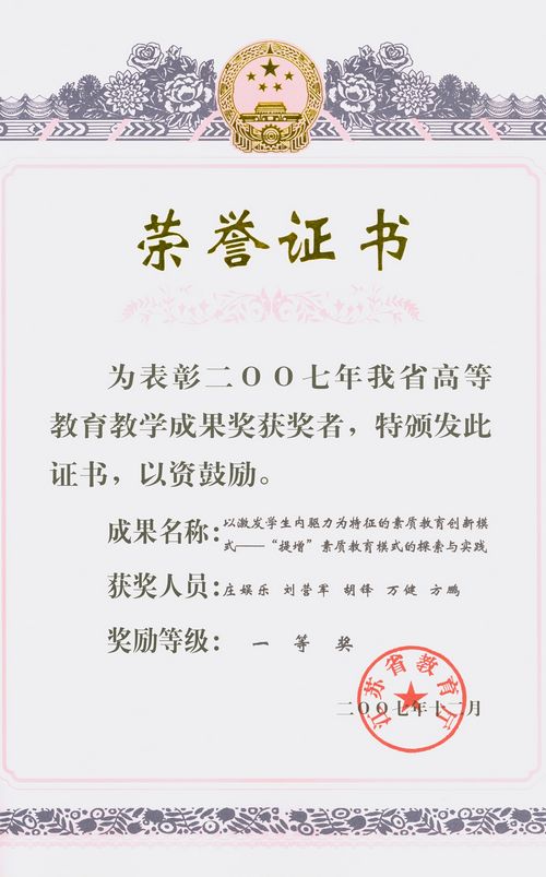 电子竞技