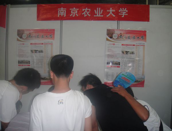 电子竞技