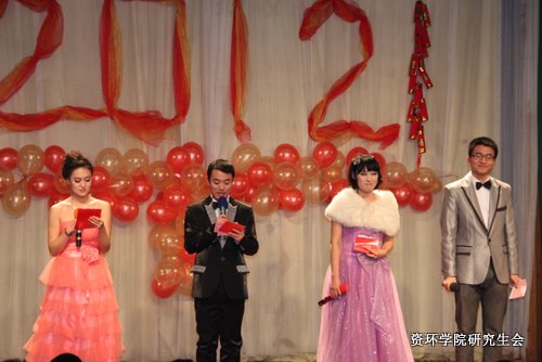 电子竞技