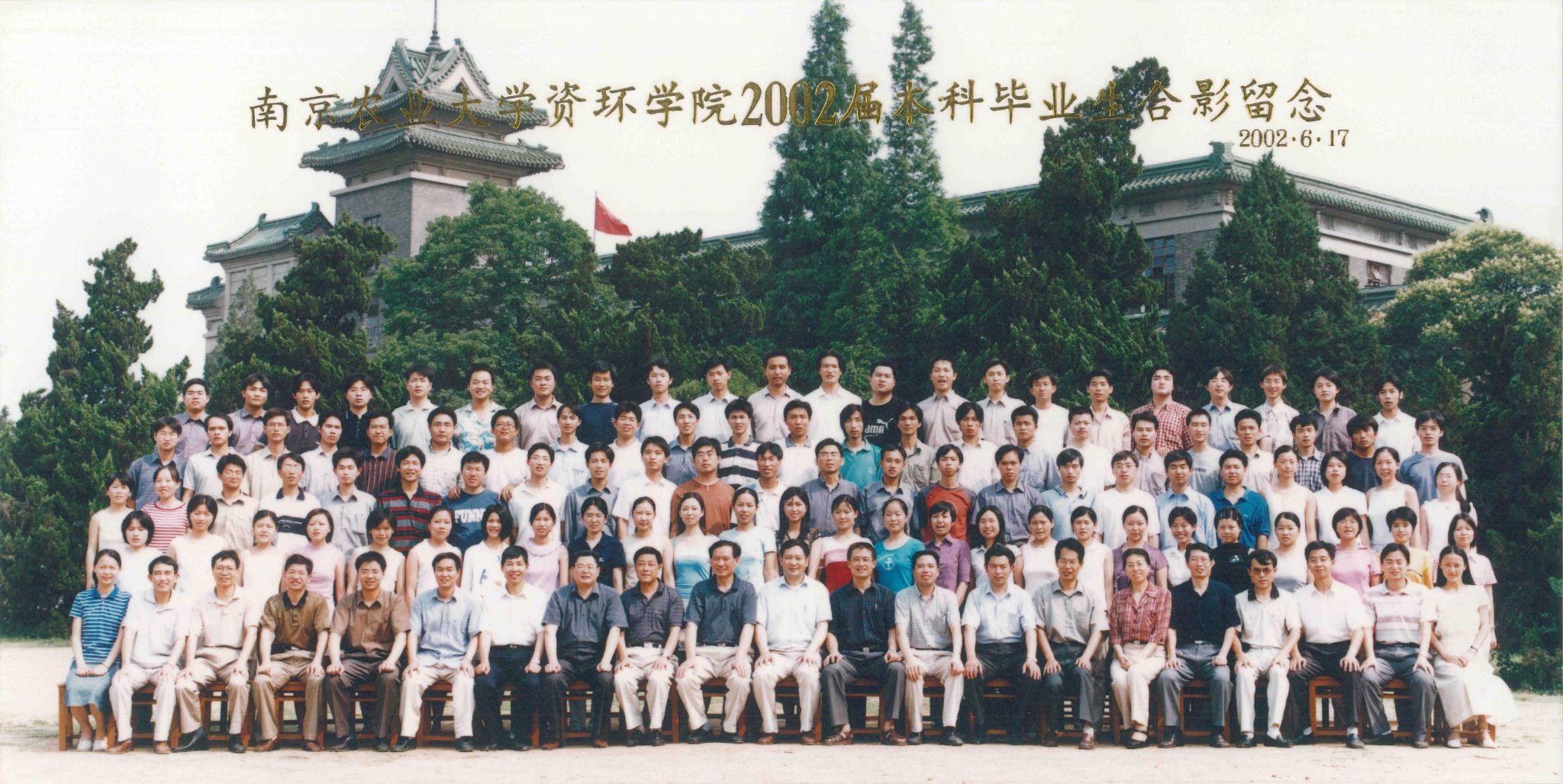 电子竞技