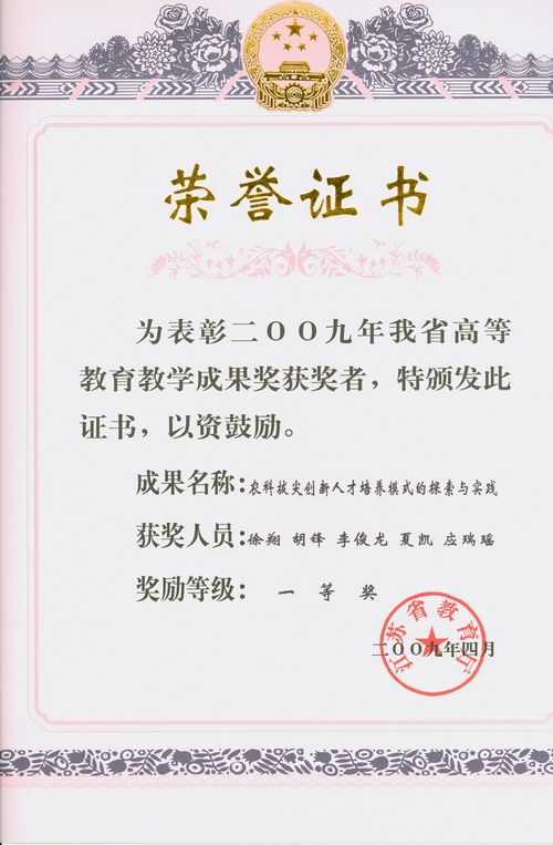 电子竞技