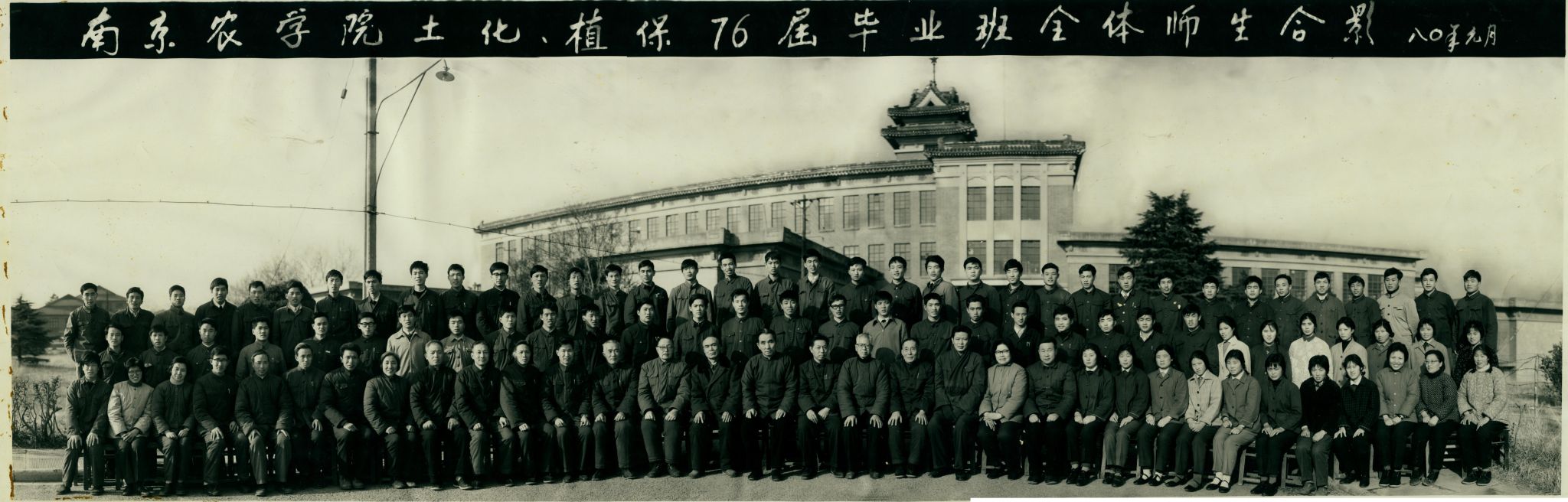 电子竞技