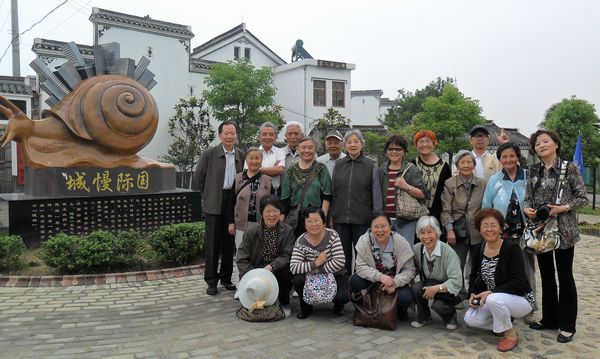电子竞技