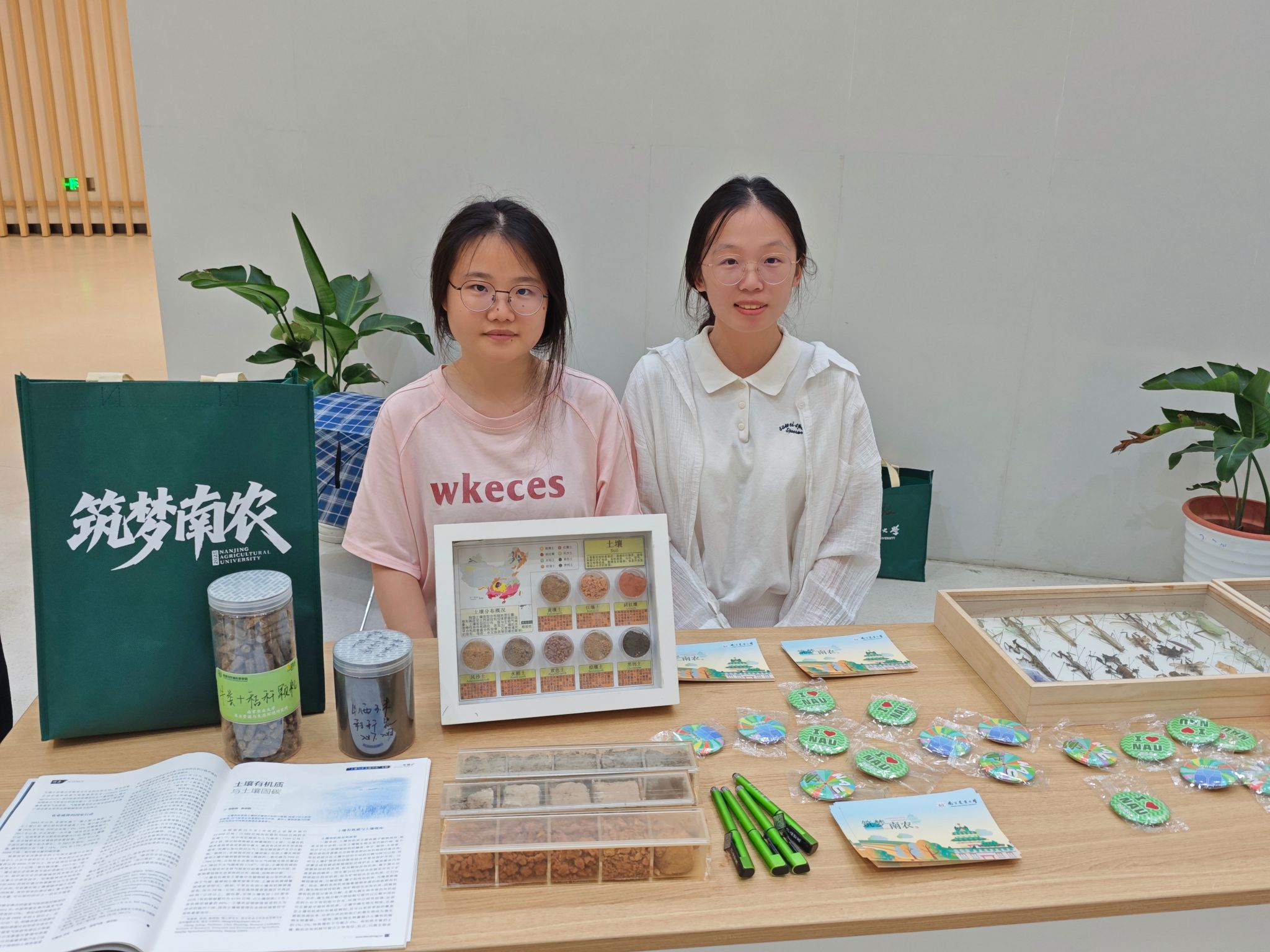 电子竞技