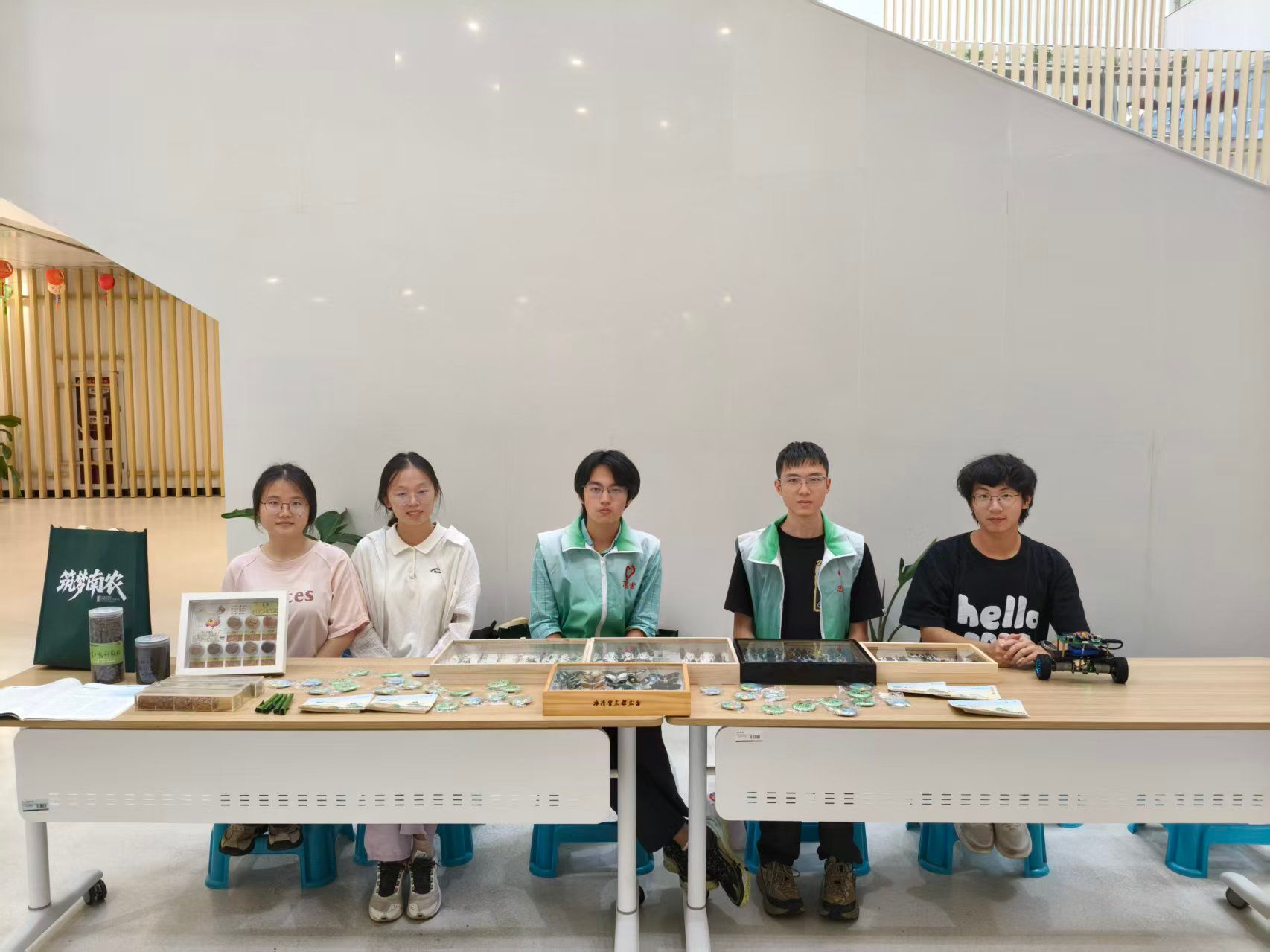 电子竞技
