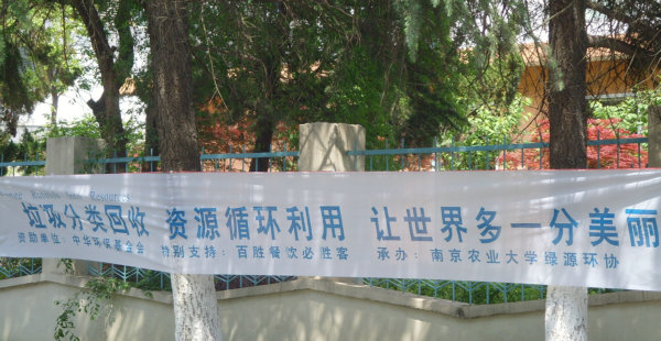 电子竞技