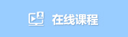 电子竞技